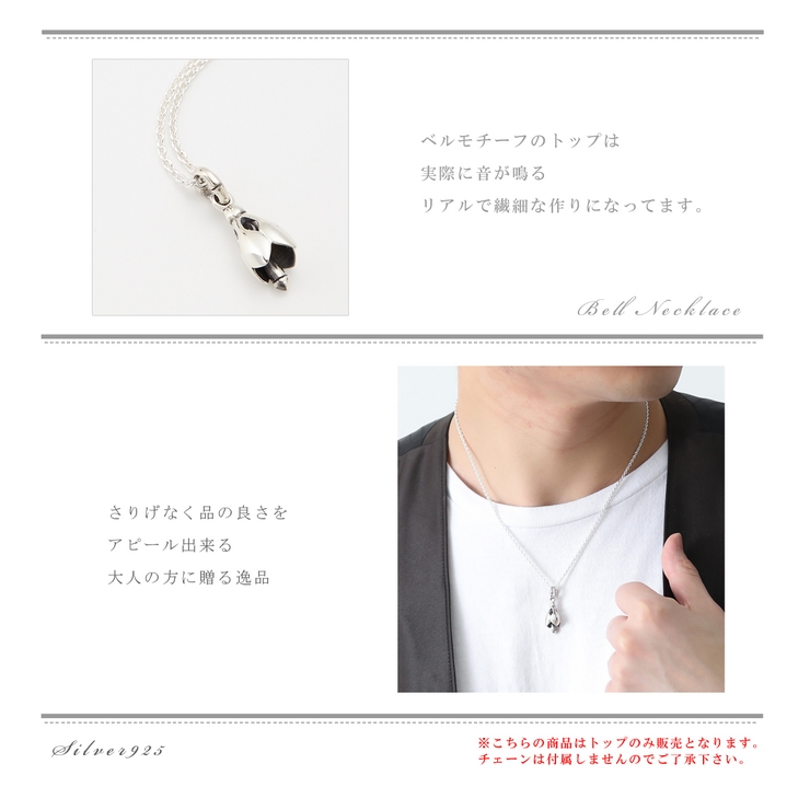 ペンダントトップ ネックレストップ メンズ[品番：PENA0023809