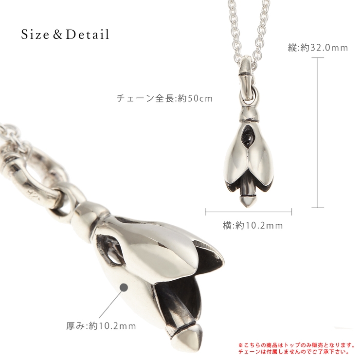ペンダントトップ ネックレストップ メンズ[品番：PENA0023809