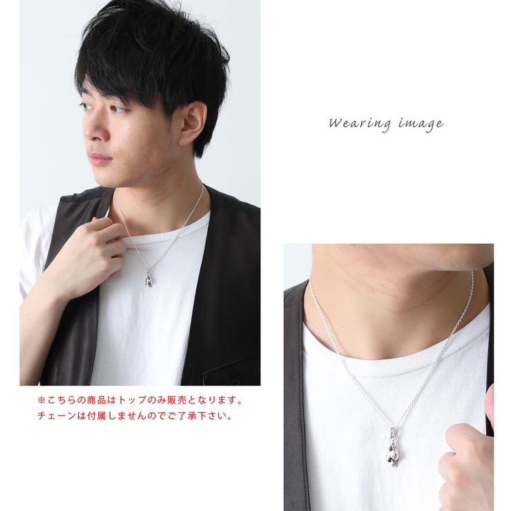 ペンダントトップ ネックレストップ メンズ[品番：PENA0023809