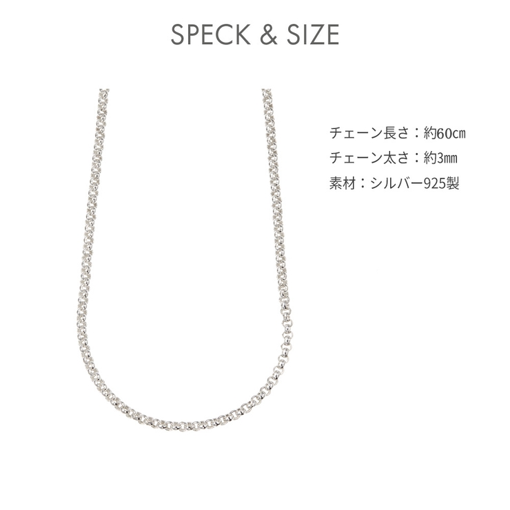 ネックレス レディース メンズ | アクセサリーショップPIENA | 詳細画像5 