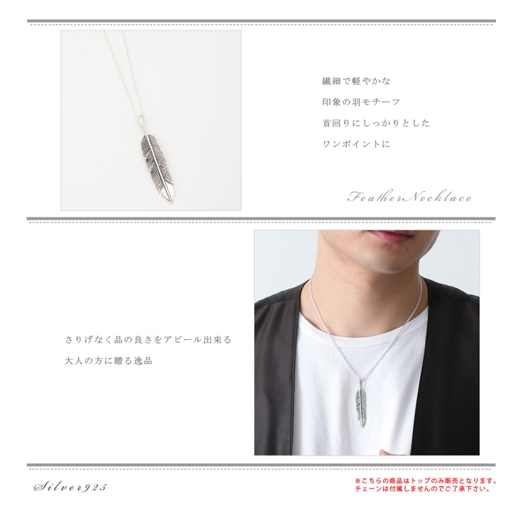 ペンダントトップ メンズ シルバー925製 | アクセサリーショップPIENA | 詳細画像2 