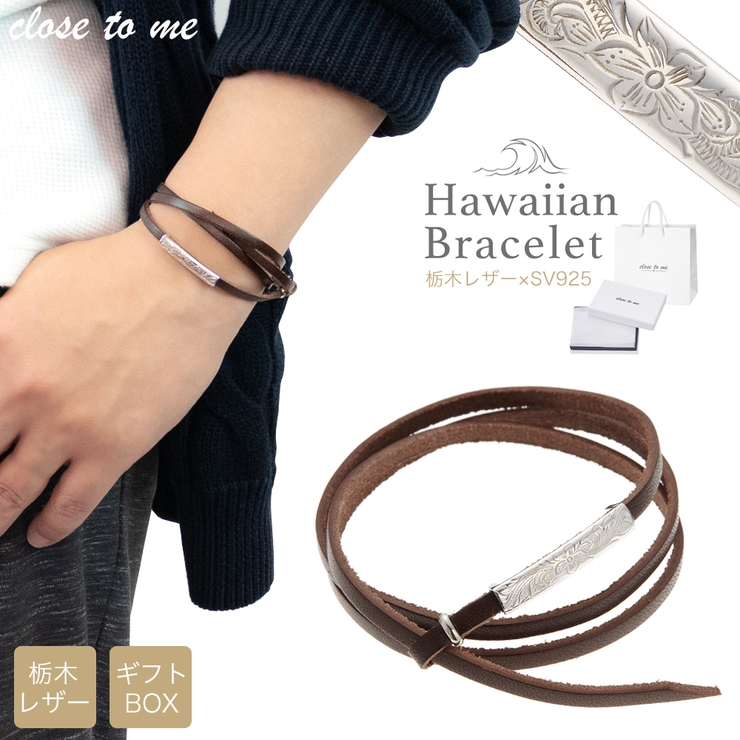 close to me | アクセサリーショップPIENA | 詳細画像1 