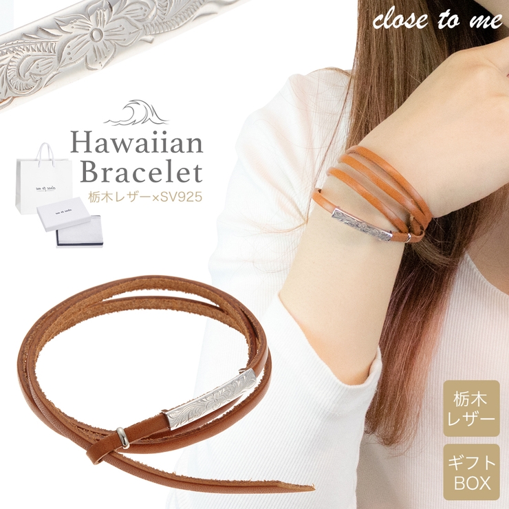 close to me | アクセサリーショップPIENA | 詳細画像1 