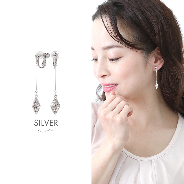 イヤリング レディース ひし形 | アクセサリーショップPIENA | 詳細画像4 