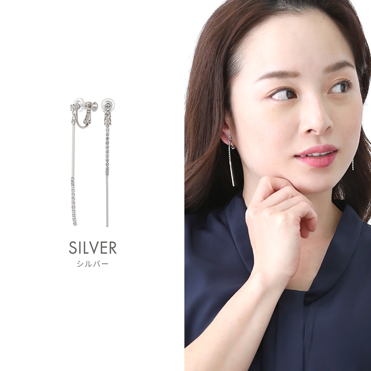 イヤリング レディース アシンメトリー | アクセサリーショップPIENA | 詳細画像4 