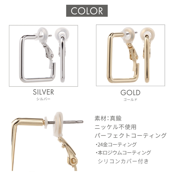 フープピアス レディース フープ | アクセサリーショップPIENA | 詳細画像6 