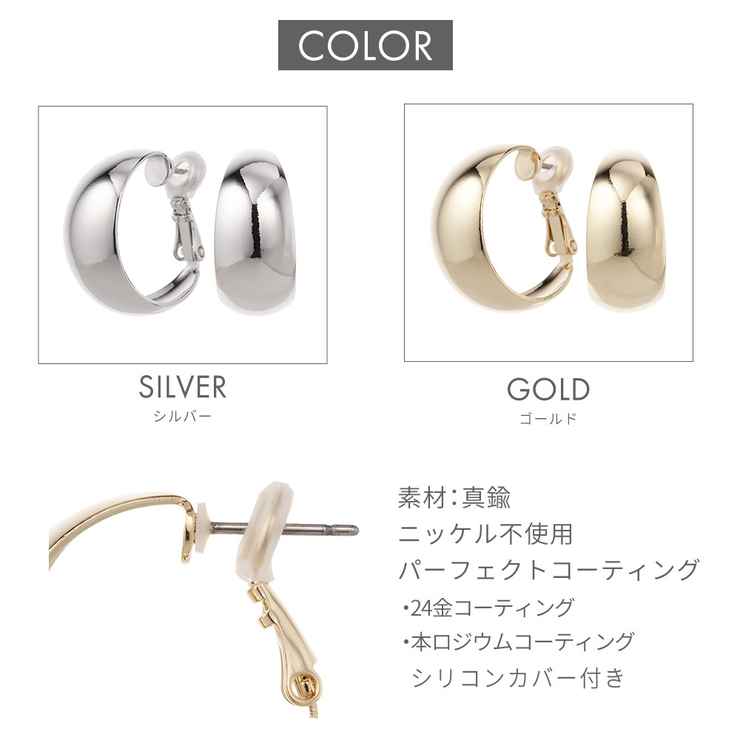 フープピアス レディース フープ | アクセサリーショップPIENA | 詳細画像6 