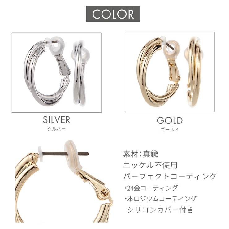 フープピアス レディース フープ | アクセサリーショップPIENA | 詳細画像6 