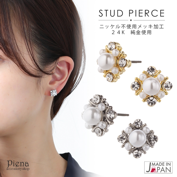 スタッドピアス レディース フェイクパール | アクセサリーショップPIENA | 詳細画像1 