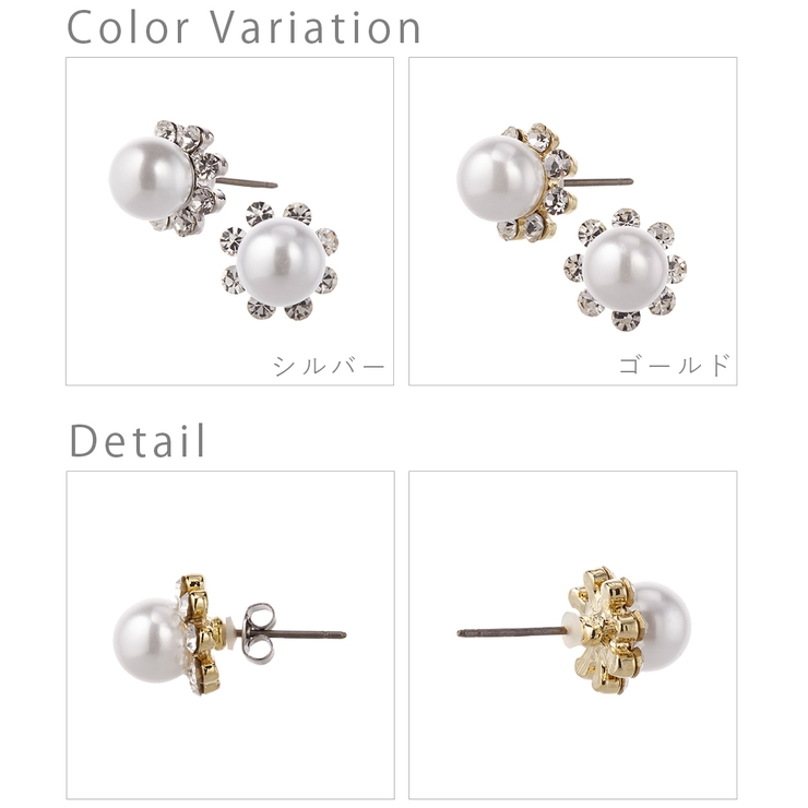 スタッドピアス レディース チタン製ポスト | アクセサリーショップPIENA | 詳細画像4 