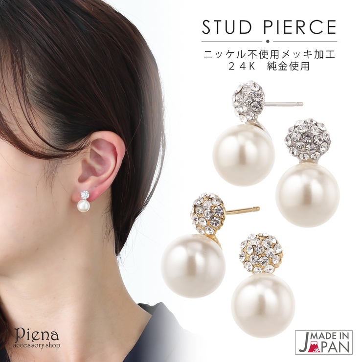 ピアス レディース 24K | アクセサリーショップPIENA | 詳細画像1 