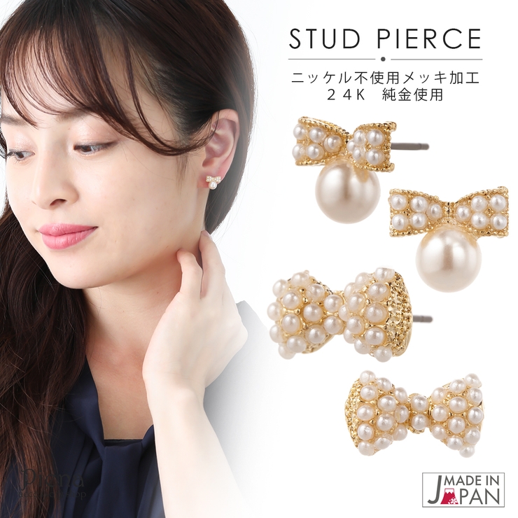 ピアス レディース 24K | アクセサリーショップPIENA | 詳細画像1 
