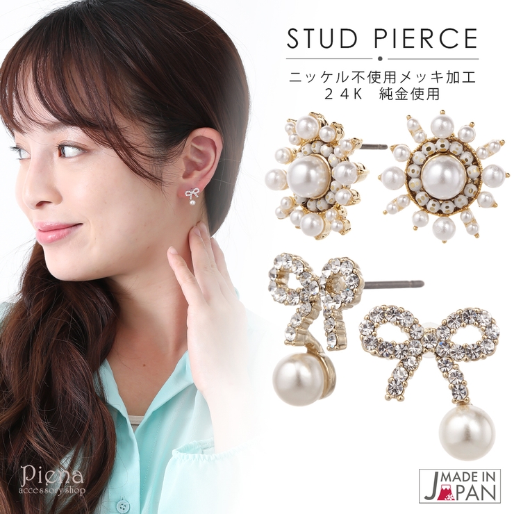 ピアス レディース 24K | アクセサリーショップPIENA | 詳細画像1 