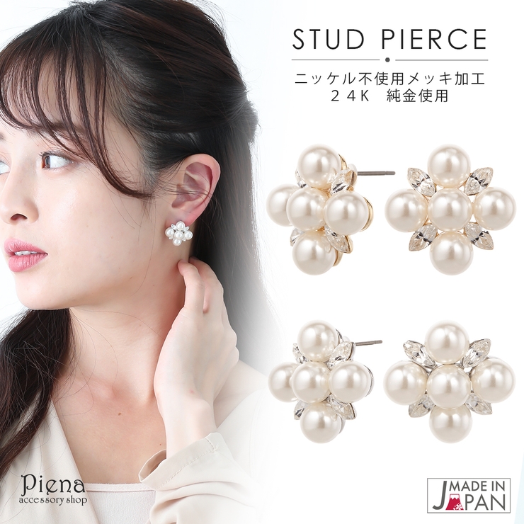 ピアス レディース 24K | アクセサリーショップPIENA | 詳細画像1 