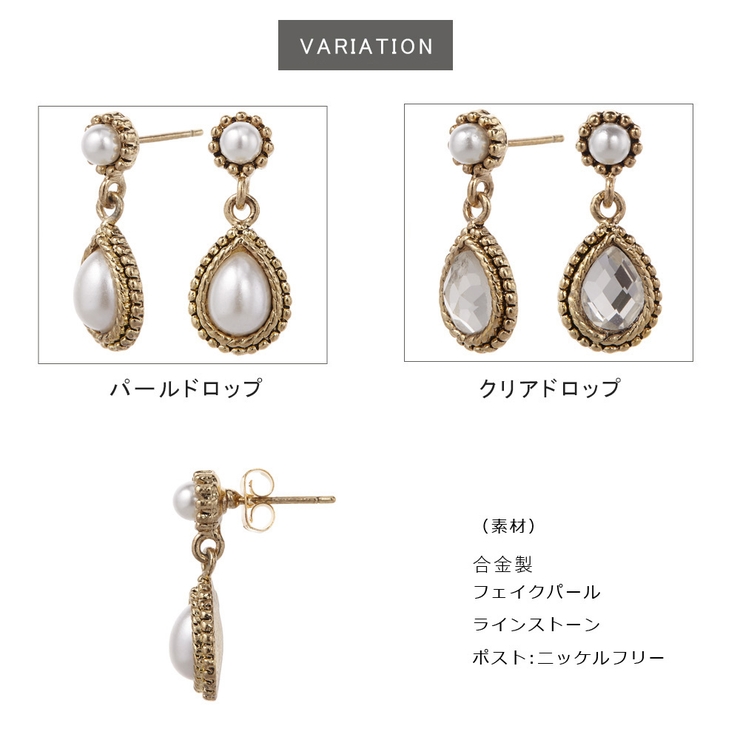 ピアス レディース フェイクパール | アクセサリーショップPIENA | 詳細画像4 