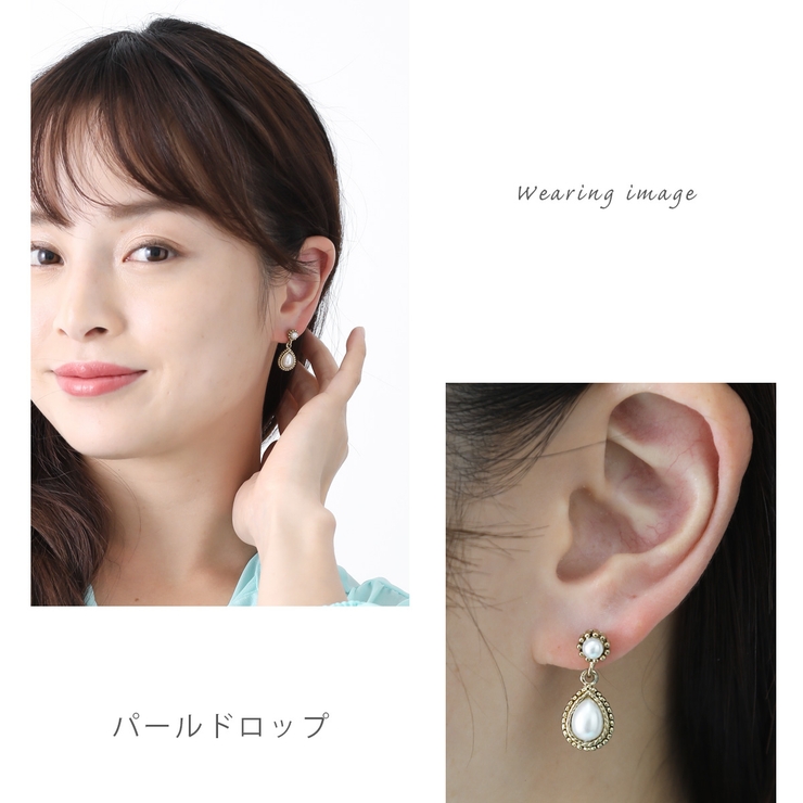 ピアス レディース フェイクパール | アクセサリーショップPIENA | 詳細画像6 
