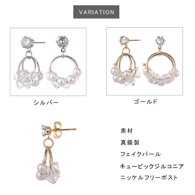 ピアス レディース フェイクパール | アクセサリーショップPIENA | 詳細画像4 