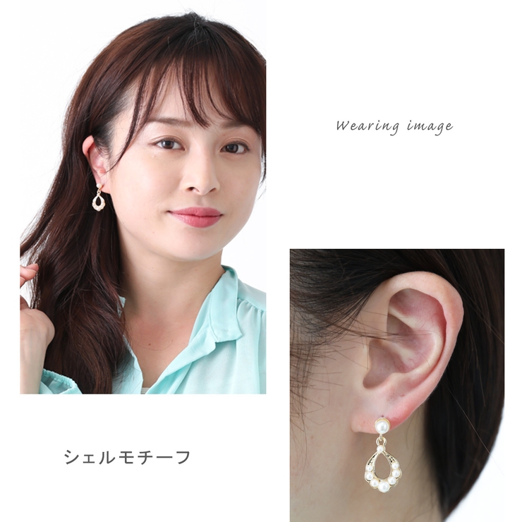 ピアス レディース フェイクパール | アクセサリーショップPIENA | 詳細画像6 