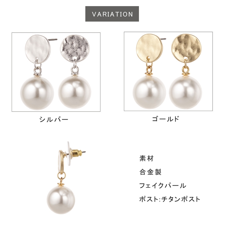 ピアス レディース フェイクパール | アクセサリーショップPIENA | 詳細画像4 