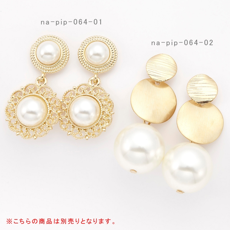 ピアス レディース フェイクパール | アクセサリーショップPIENA | 詳細画像2 