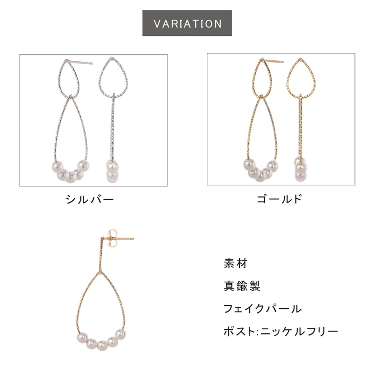 ピアス レディース フェイクパール | アクセサリーショップPIENA | 詳細画像4 