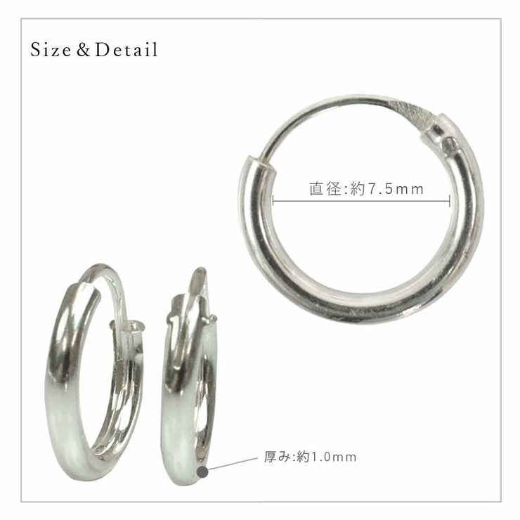 フープピアス レディース メンズ | アクセサリーショップPIENA | 詳細画像3 