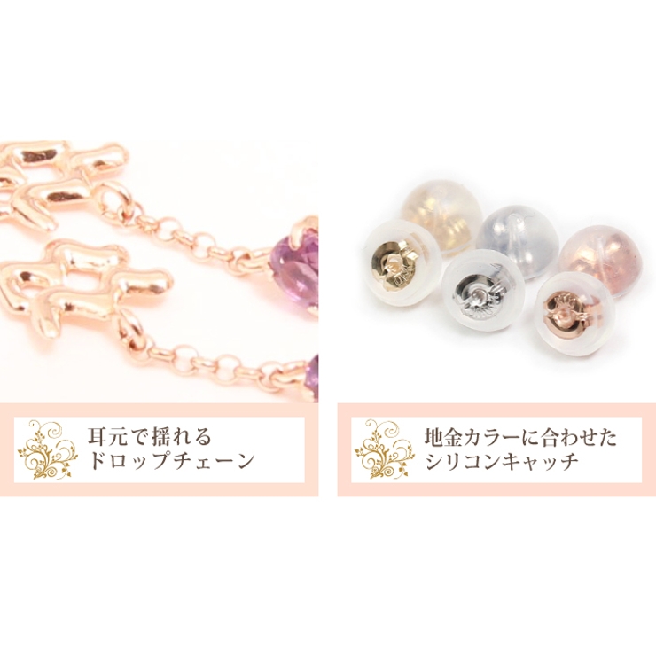 スタッドピアス レディース 星座モチーフ | アクセサリーショップPIENA | 詳細画像5 