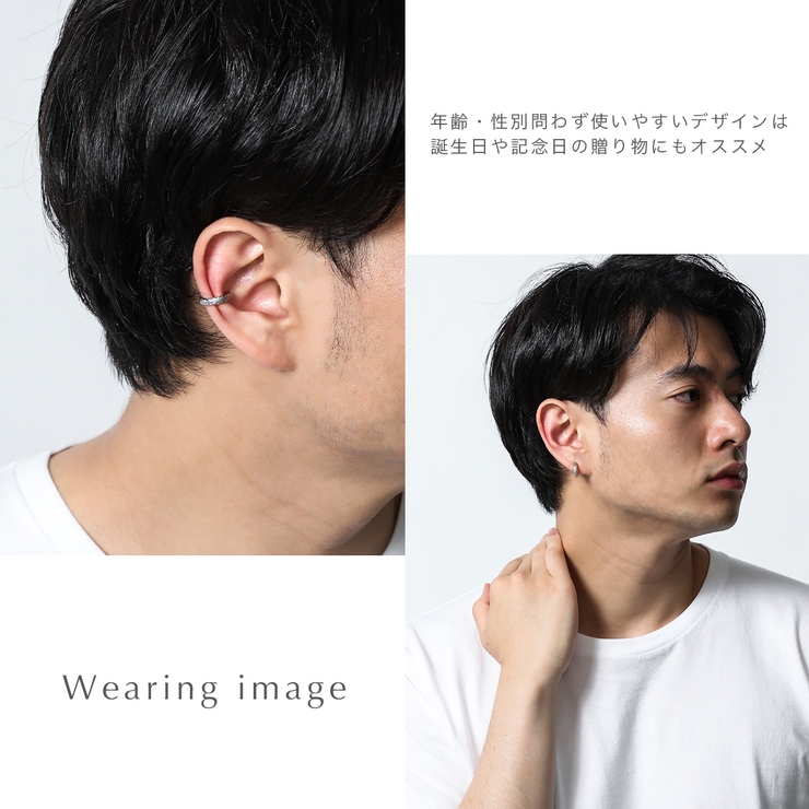 イヤカフ レディース メンズ | アクセサリーショップPIENA | 詳細画像5 