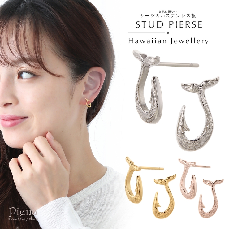 ピアス レディース メンズ | アクセサリーショップPIENA | 詳細画像1 
