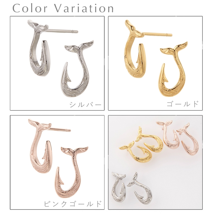 ピアス レディース メンズ | アクセサリーショップPIENA | 詳細画像2 