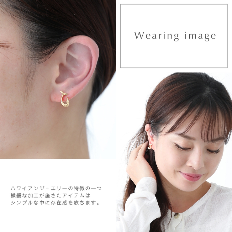 ピアス レディース メンズ | アクセサリーショップPIENA | 詳細画像4 