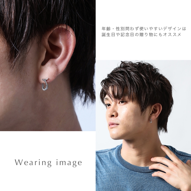 ピアス レディース メンズ 品番 Pena アクセサリーショップpiena アクセサリーショップピエナ のレディースファッション通販 Shoplist ショップリスト
