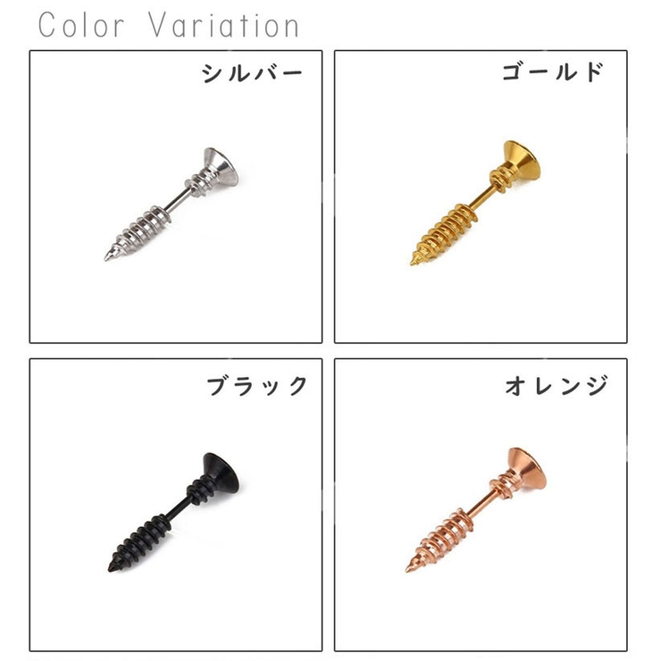 ピアス メンズ レディース | アクセサリーショップPIENA | 詳細画像2 