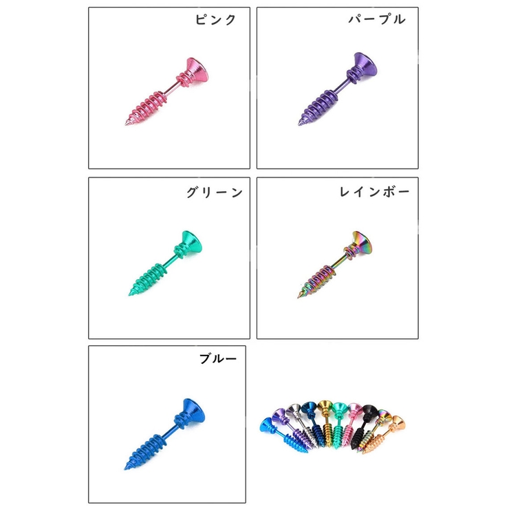 ピアス メンズ レディース | アクセサリーショップPIENA | 詳細画像3 