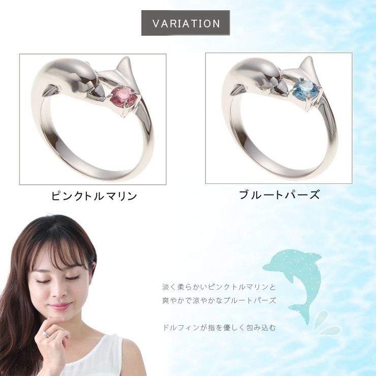 リング レディース シルバー925 | アクセサリーショップPIENA | 詳細画像3 