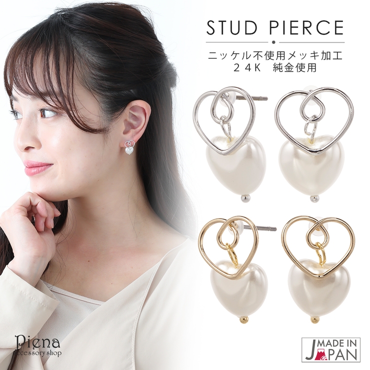 ピアス レディース 24K | アクセサリーショップPIENA | 詳細画像1 
