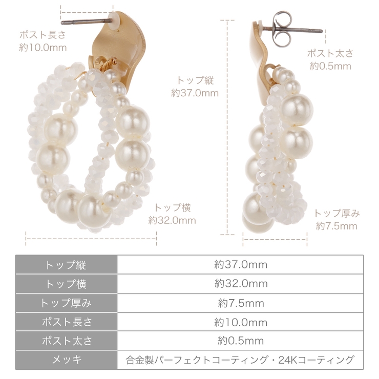 プレート連パールフープピアス レディース ゴールド | アクセサリーショップPIENA | 詳細画像14 