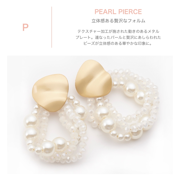 プレート連パールフープピアス レディース ゴールド | アクセサリーショップPIENA | 詳細画像4 
