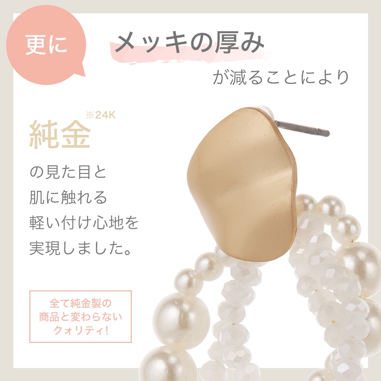 プレート連パールフープピアス レディース ゴールド | アクセサリーショップPIENA | 詳細画像15 