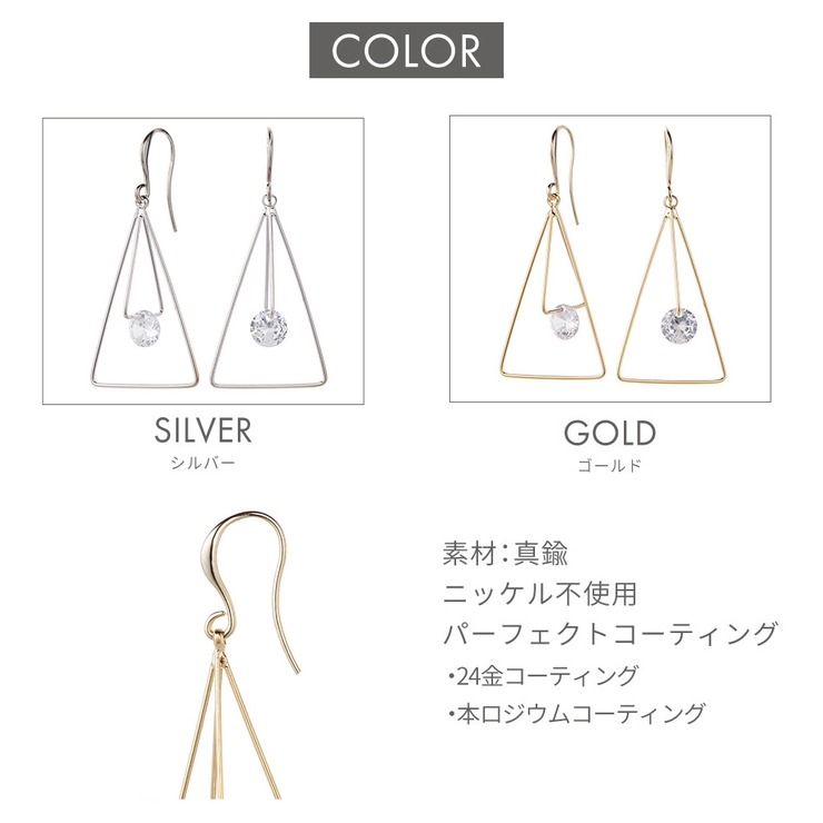 ピアス レディース フック | アクセサリーショップPIENA | 詳細画像6 