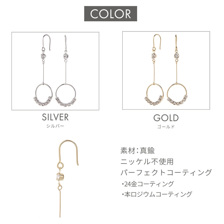 ピアス レディース フック | アクセサリーショップPIENA | 詳細画像6 