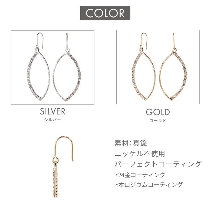 フックピアス レディース アシンメトリー | アクセサリーショップPIENA | 詳細画像6 