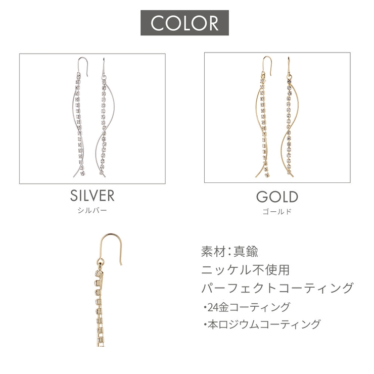 フックピアス レディース ウェーブ | アクセサリーショップPIENA | 詳細画像6 