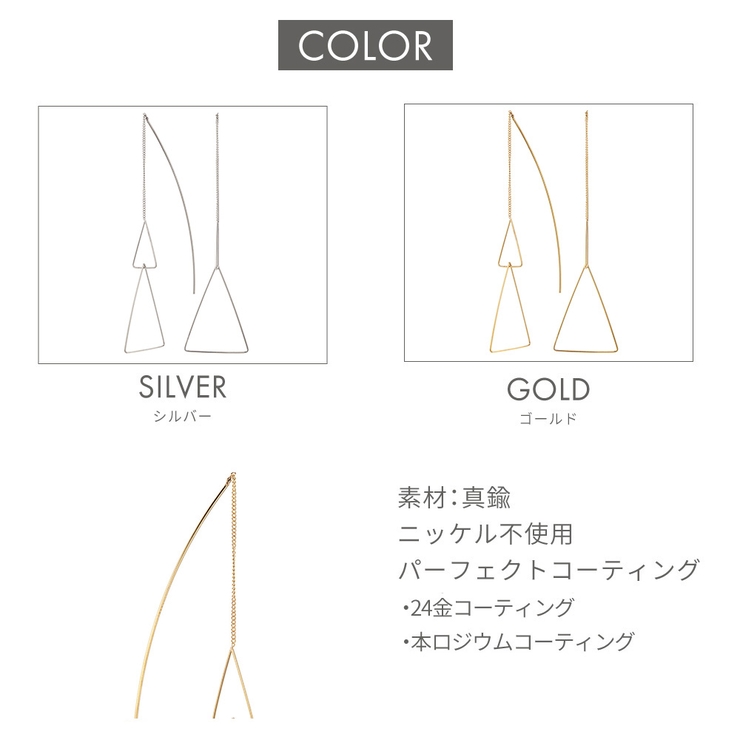 アメリカンピアス レディース ロング | アクセサリーショップPIENA | 詳細画像6 