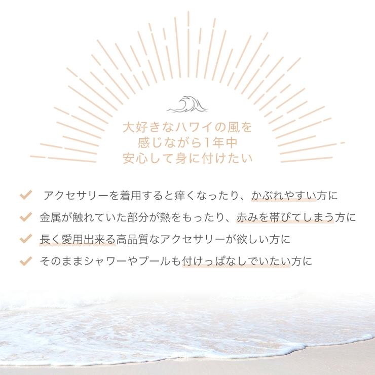 片耳用ハワイアンジュエリーフックピアス プランプピアス オーバル | アクセサリーショップPIENA | 詳細画像6 