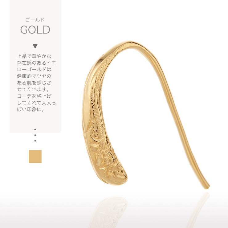 片耳用ハワイアンジュエリーフックピアス プランプピアス オーバル | アクセサリーショップPIENA | 詳細画像11 