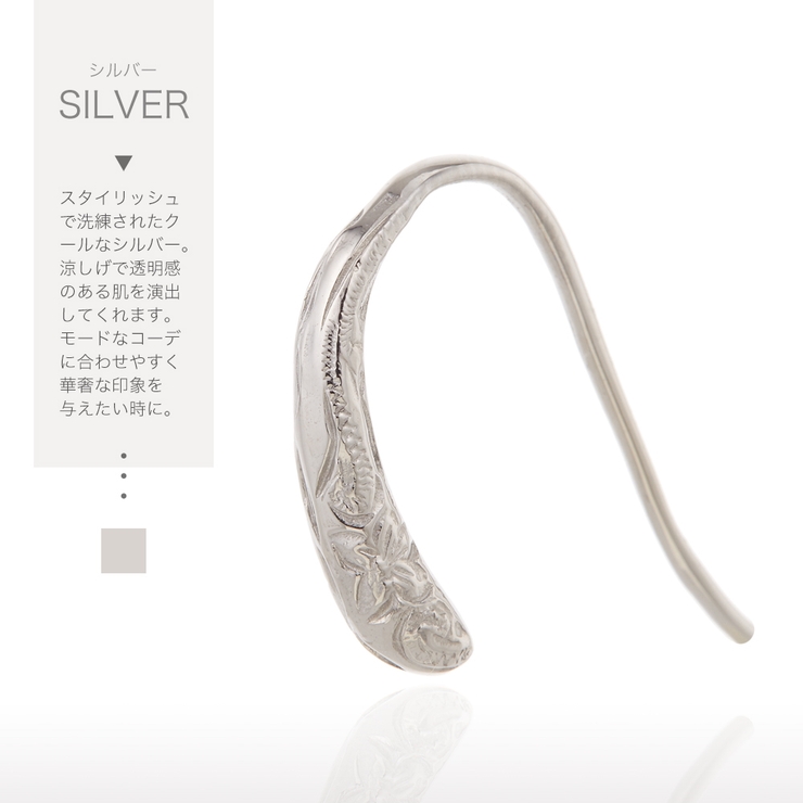 片耳用ハワイアンジュエリーフックピアス プランプピアス オーバル | アクセサリーショップPIENA | 詳細画像10 