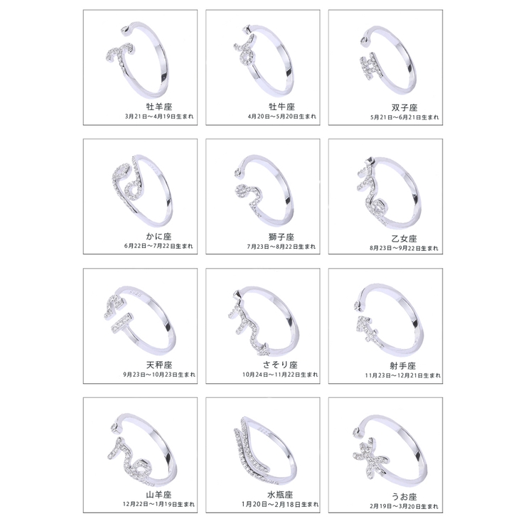 リング レディース シルバー925 | アクセサリーショップPIENA | 詳細画像2 