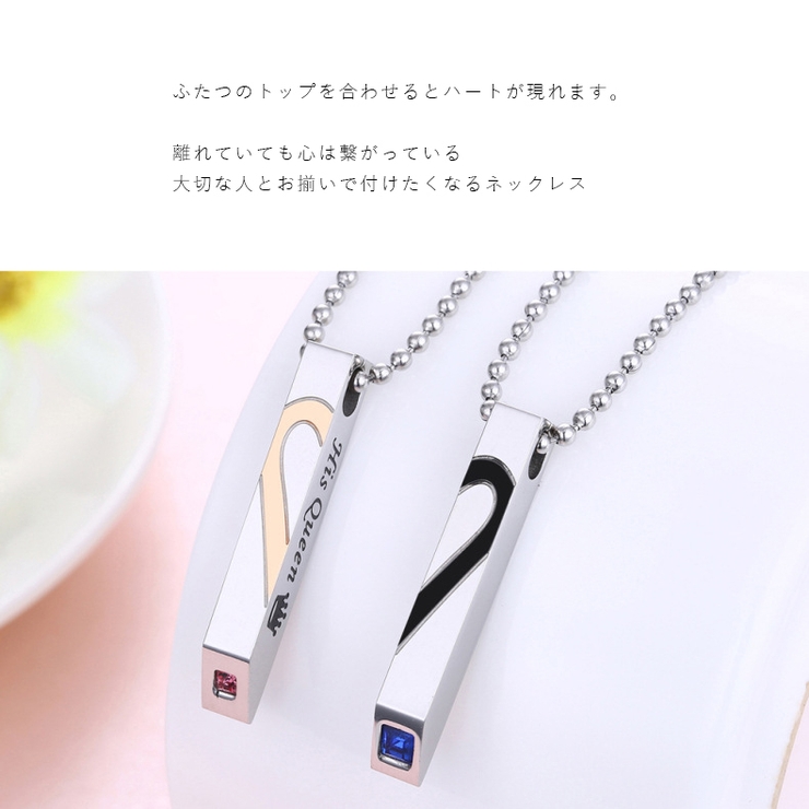 ペアネックレス レディース メンズ | アクセサリーショップPIENA | 詳細画像2 