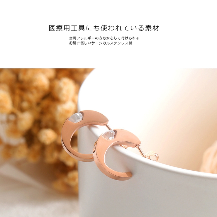スタッドピアス レディース サージカルステンレス | アクセサリーショップPIENA | 詳細画像2 